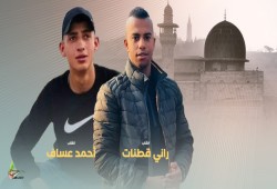 حماس تنعى الشهيدين أحمد عساف وراني قطنات من جنين