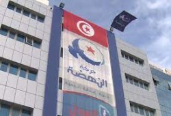 رايتس ووتش: سعيّد ماض في تفكيك أكبر حزب سياسي بتونس