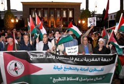 المغرب.. مظاهرة في الرباط احتجاجاً على زيارة رئيس الكنيست الصهيوني