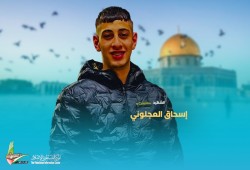 حماس تزف الشهيد العجلوني وتتوعد الاحتلال بمقاومة صلبة