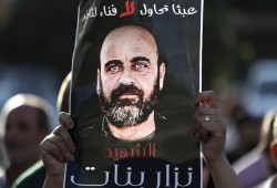 أمنستي: السلطة الفلسطينية تقاعست عن إجراء تحقيق فعال باغتيال بنات