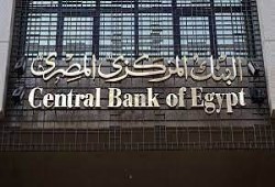 ارتفاع الدين الخارجي إلى 165.4 مليار دولار حتى مارس 2023