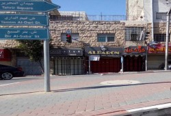 الإضراب الشامل يعمّ الضفة والقدس نصرةً لجنين