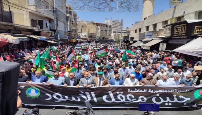 مسيرة حاشدة في عمان دعمًا للمقاومة الفلسطينية وانتصارًا لجنين