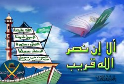 فَرَجٌ قريب
