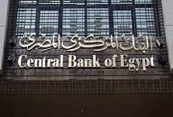 حكومة الانقلاب تقترض 40 مليار جنيه من أموال البنوك