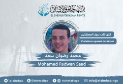 اختفاء المواطن محمد رضوان داخل سجون الانقلاب