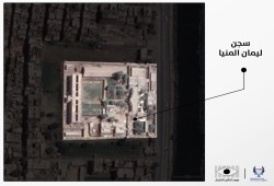 رسالة استغاثة من داخل سجن مخصوص شديد الحراسة بالمنيا