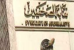 نقضاء الانقلاب يظر حبس 3 صحفيين