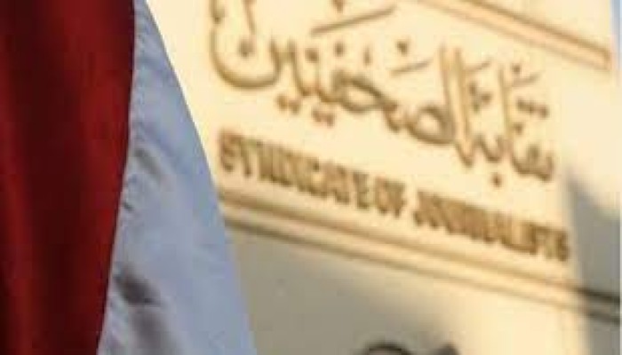 اعتصام رمزي في نقابة الصحفيين يطالب بالحرية للزملاء بسجون الانقلاب