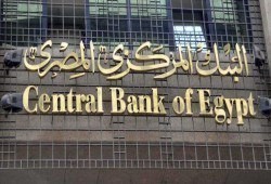 حكومة الانقلاب تقترض 43 مليار جنيه من أموالالبنوك