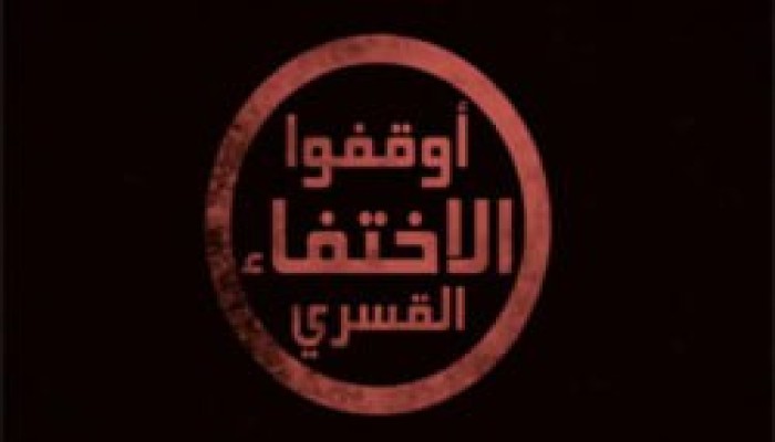 بالأسماء.. ظهور 19 معتقلًا بنيابة أمن الدولة العليا