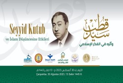 في ذكرى رحيله السابعة والخمسين.. مؤسسات دعوية وسياسية تنظم ندوة "‏سيد قطب وأثره في الفكر الإسلامي"