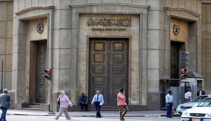 وكالة دولية تخفض تصنيف ديون مصر طويلة الأمد