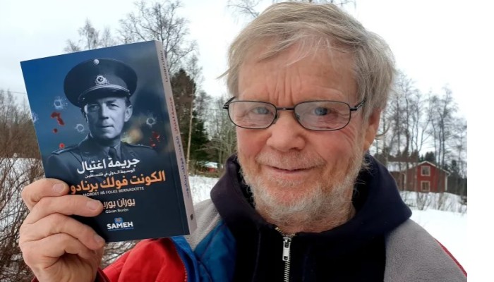 الكاتب السويدي يوران بورين: ما تقوم به حماس حق مشروع