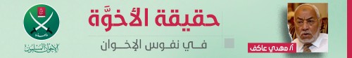 https://ikhwanonline.com/article/257818