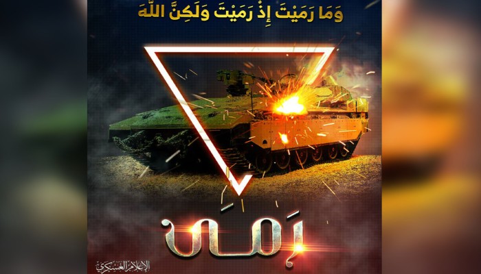 القسام يدمّر 14 آلية للاحتلال بمحاور التوغل في غزة