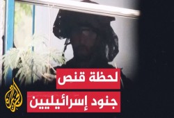 القسام ينشر مشاهد لاستهداف جنود الاحتلال في بيت حانون