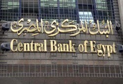 مصر ملزمة بسداد 42.3 مليار دولار من أقساط وفوائد الديون خلال 2024