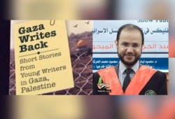 استشهاد د. رفعت العرعير مسئول الإعلام الاجتماعي في المركز الفلسطيني للإعلام باللغة الإنجليزية