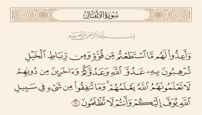 الإعداد واجب الوقت.. كيف؟