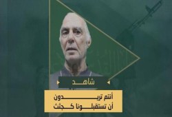 أسيران صهيونيان يوجهان رسالة لنتنياهو وحكومة حربه: لا نريد الموت في غزة