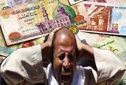 شهادة دولية: الفساد يتوحش في مصر برعاية نظام الانقلاب