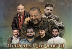 أبناء الشهداء السبعة وعائلاتهم يسطرون مشاهد صمودٍ متواصلة
