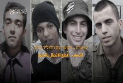 القسام تعلن فقدان الاتصال بـ 4 أسرى للاحتلال بغزة من 2014