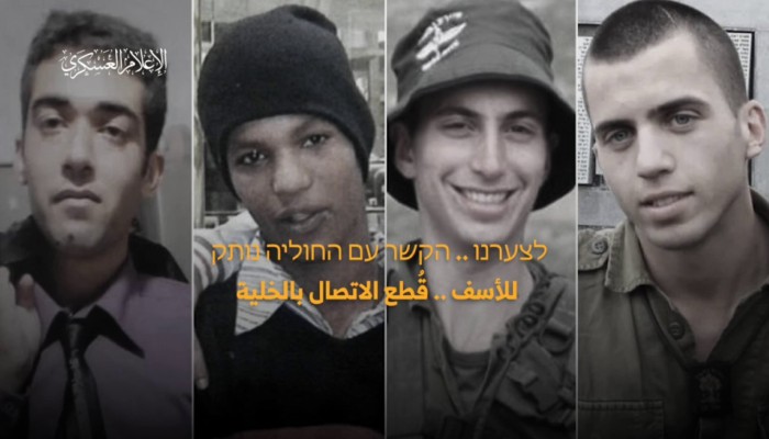 القسام تعلن فقدان الاتصال بـ 4 أسرى للاحتلال بغزة من 2014