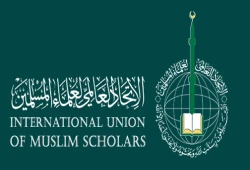 اتحاد علماء المسلمين يجدد الدعوة لوقف حرب الإبادة في غزة