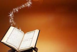 وعد الله