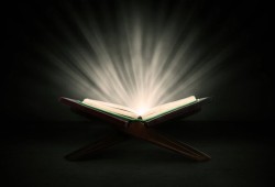 تدبر القرآن.. زوال للهموم والأحزان