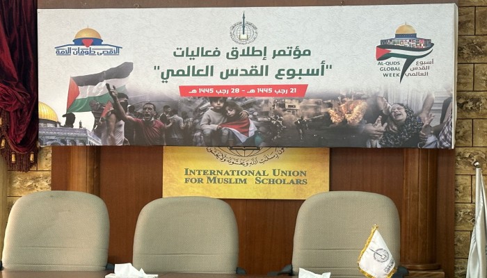 اتحاد علماء المسلمين يطالب باستخدام سلاح النفط.دفاعا عن الأقصى والشعب الفلسطيني