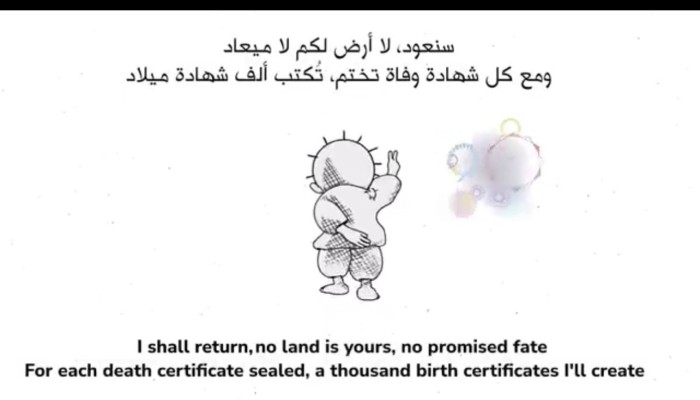 سنعود ونرد على الإبادة بالولادة.. إشادة واسعة بإعلان تضامني مع غزة