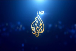 الكنيست الصهيوني يقر قانونا ضد قناة الجزيرة في الأرض المحتلة