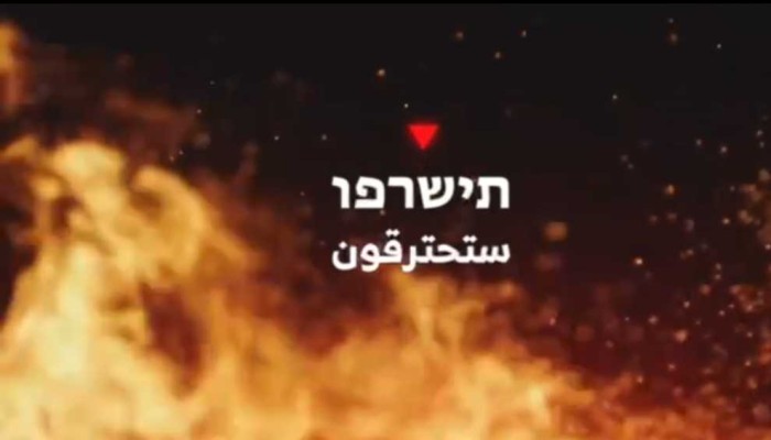 القسام لجنود الاحتلال: ستحترقون