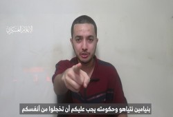 القسام تبث رسالة أسير صهيوني: نتنياهو وحكومته عليكم أن تخجلوا من أنفسكم