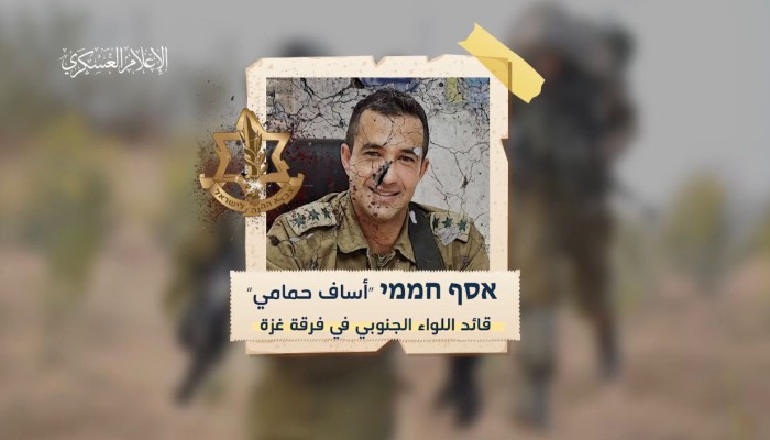 القسام تزيد قلق الصهاينة  حول مصير قائد اللواء الجنوبي لفرقة غزة بجيش الاحتلال