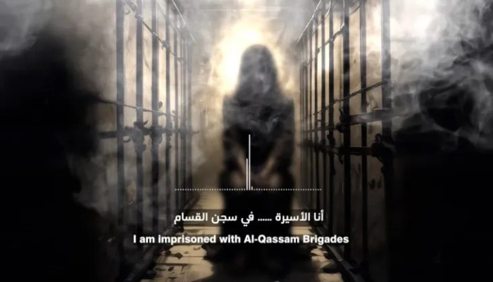 أسيرة صهيونية لدى القسام: أنقذونا ولا نريد مصير رون أراد