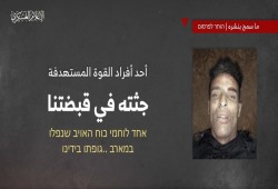 القسام تكشف عن بعض تفاصيل عملية الأسر في كمين جباليا
