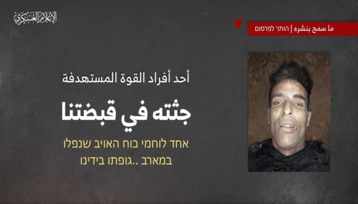 القسام تكشف عن بعض تفاصيل عملية الأسر في كمين جباليا