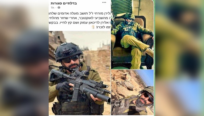 انتحار جندي صهيوني بعد تلقيه أمرا بالقتال في غزة