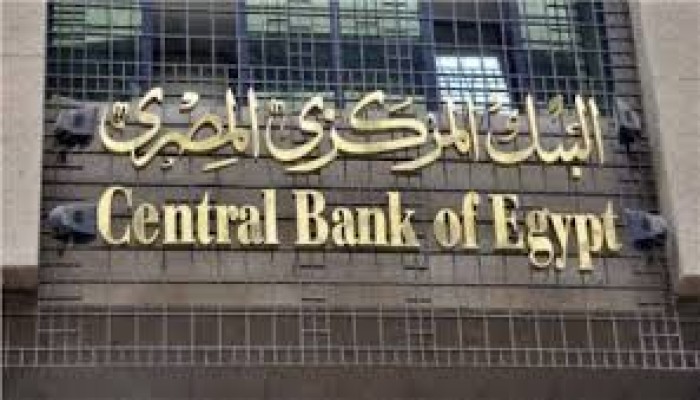 مخاوف حكومة الانقلاب من تأجيل قرض صندوق النقد