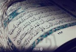 وسائل الثبات وقت الفتن