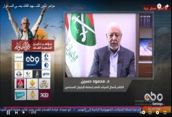 د. محمود حسين بمؤتمر تأبين السنوار: ندعو للانخراط في طوفان الأقصى وإفشال المؤامرات على الأمة