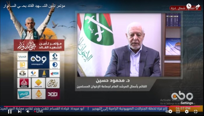 د. محمود حسين بمؤتمر تأبين السنوار: ندعو للانخراط في طوفان الأقصى وإفشال المؤامرات على الأمة