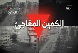 القسام تفجر منزلا تحصنت به قوة صهيونية في مخيم جباليا