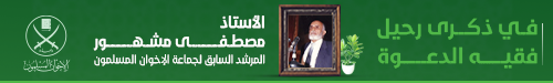 https://ikhwanonline.com/article/265223