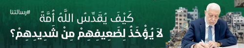https://ikhwanonline.com/article/265653